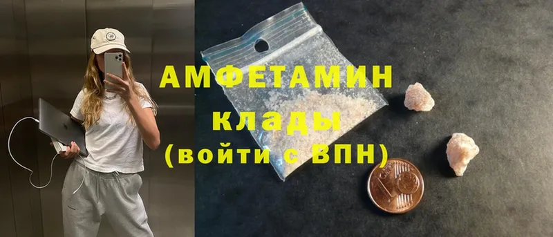 Amphetamine 98%  Губкин 