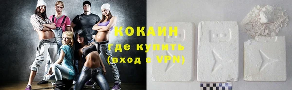 кокаин VHQ Белоозёрский