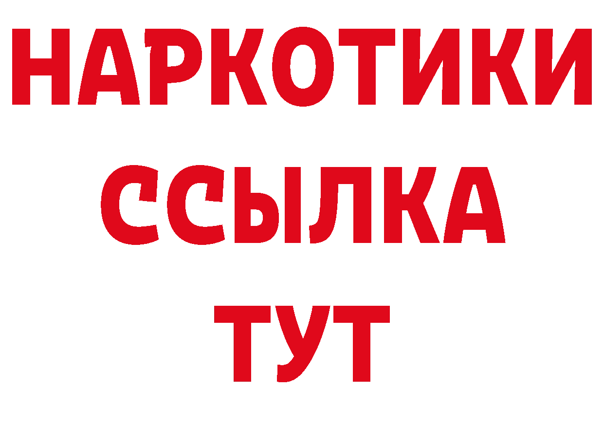 ГЕРОИН Афган как зайти дарк нет ссылка на мегу Губкин