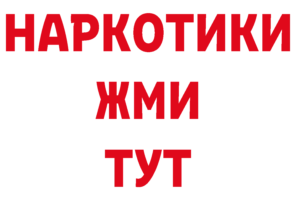 Где купить наркотики? нарко площадка официальный сайт Губкин